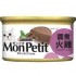 Mon Petit - 醬煮火雞 - 85g x 1箱 (24罐)